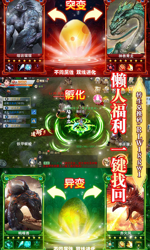 山海仙魔录（惊雷版）截图3