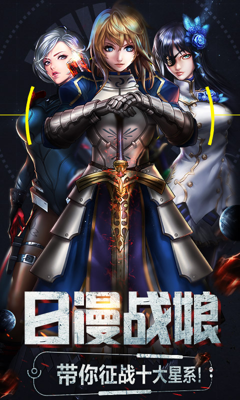 女神星球GM版截图1