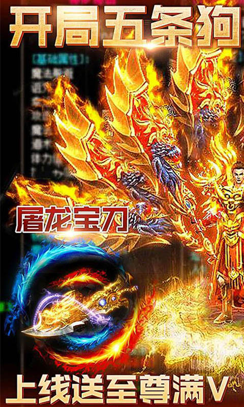 斗法天地截图1