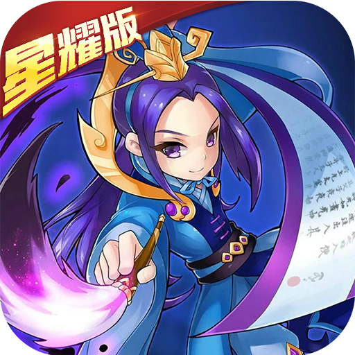 傲世九重天