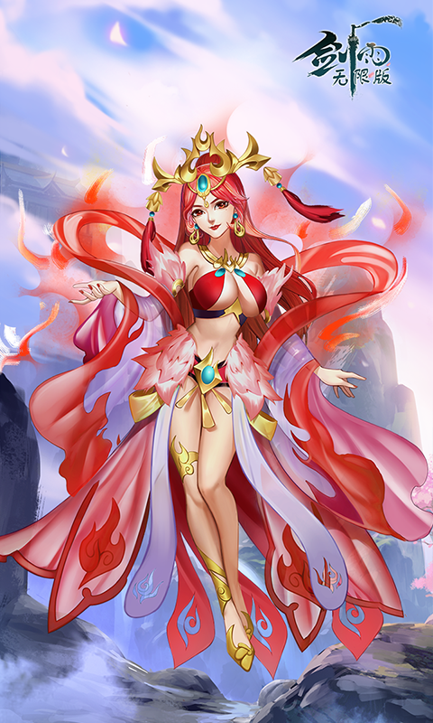 剑雨无限版截图4
