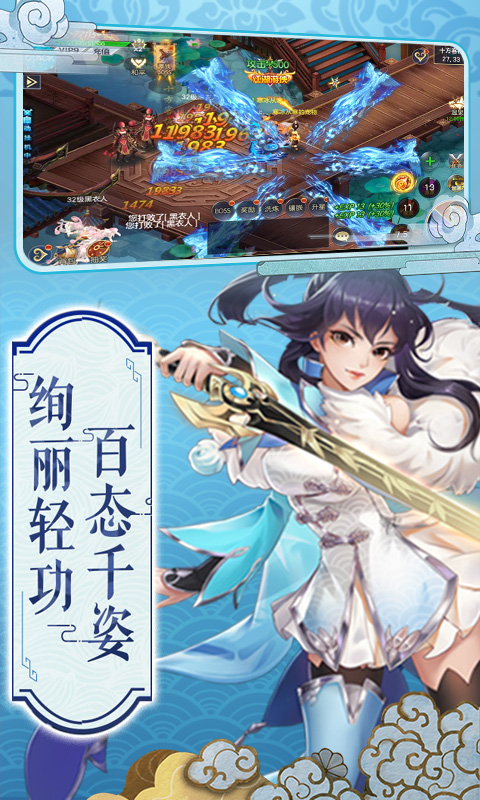 蜀门世界截图2