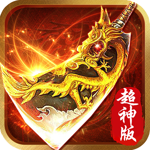 成家班攻沙