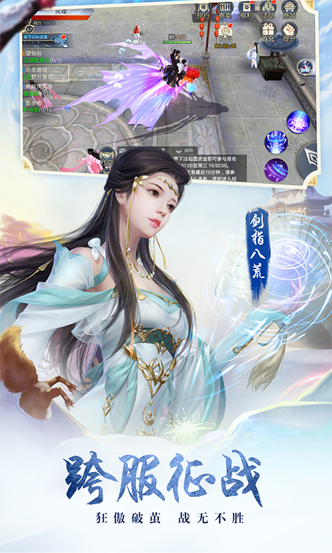 末日传说截图2
