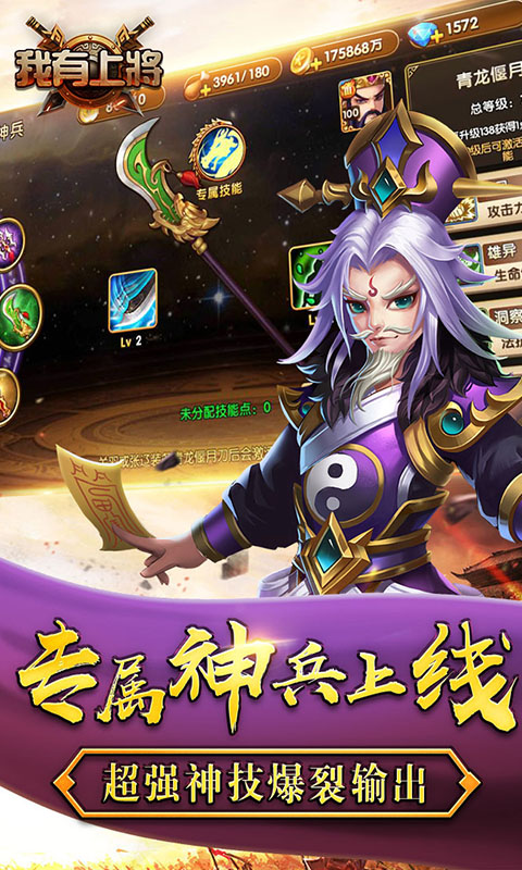 我有上将满V截图1