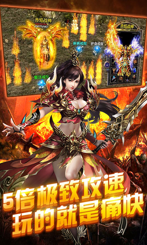 超变蓝月-星耀版截图2