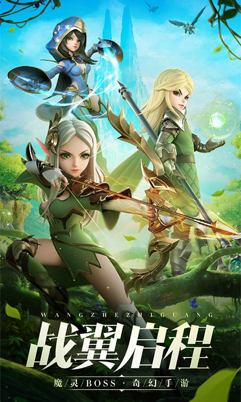 热血武魂:龙族盛典截图1