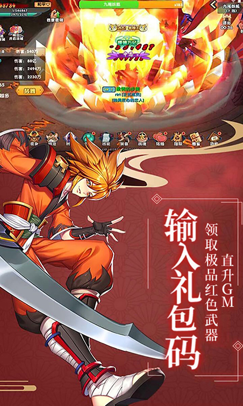 影刃传说(轮回)截图1