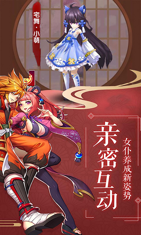 影刃传说（轮回）截图3