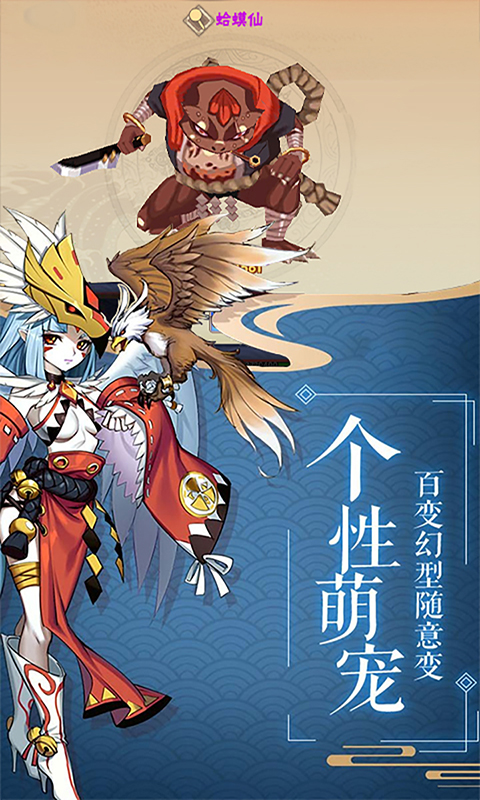 影刃传说（轮回）截图4