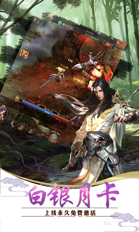 五鼠闹东京截图2