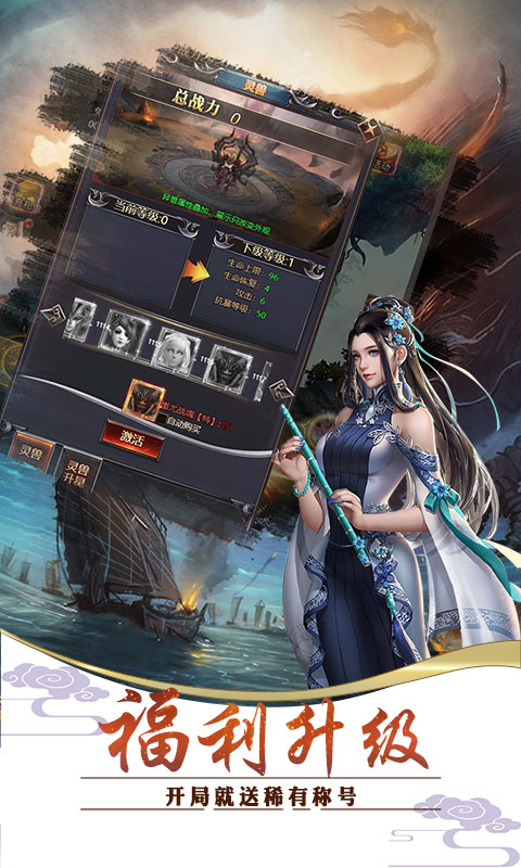 五鼠闹东京截图4