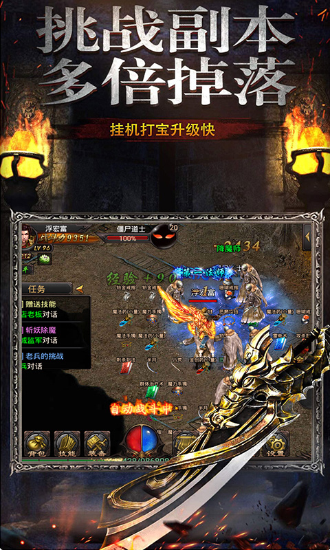 小志传奇截图3