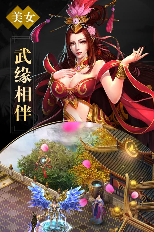 天逆-满V版截图1