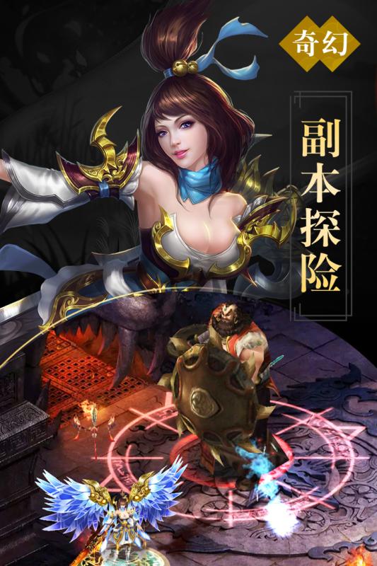 天逆-满V版截图3