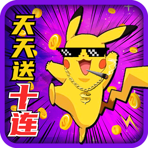小精灵大作战（商城）