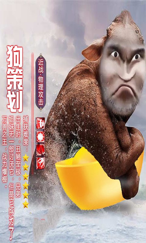 九州战魂截图1
