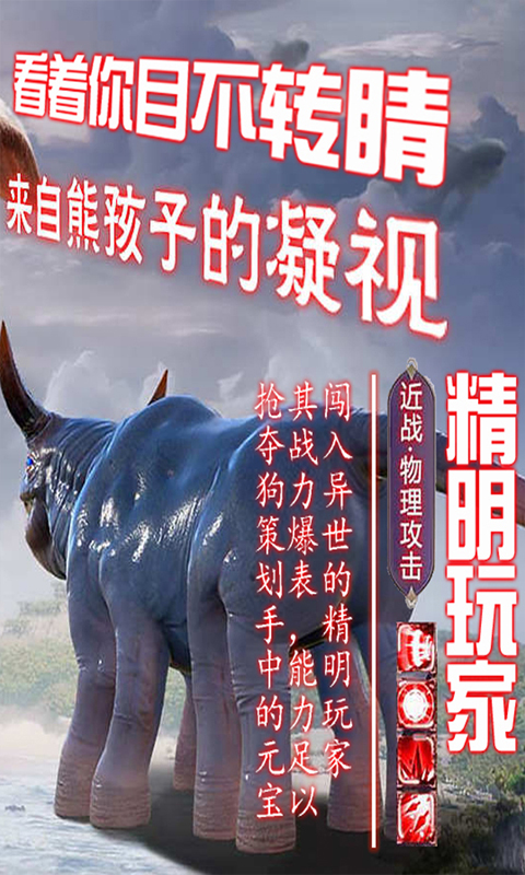 九州战魂截图2