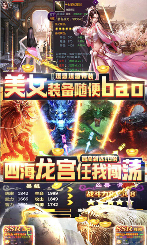 九州战魂截图3