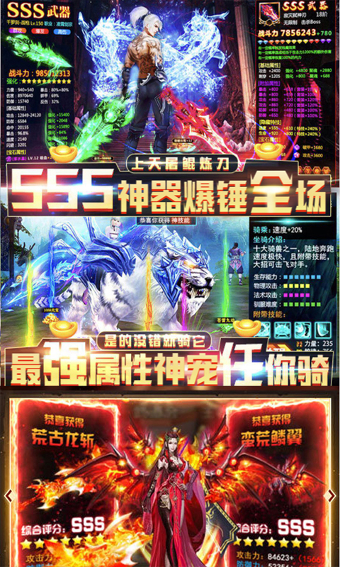 九州战魂截图4