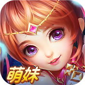 永恒仙主
