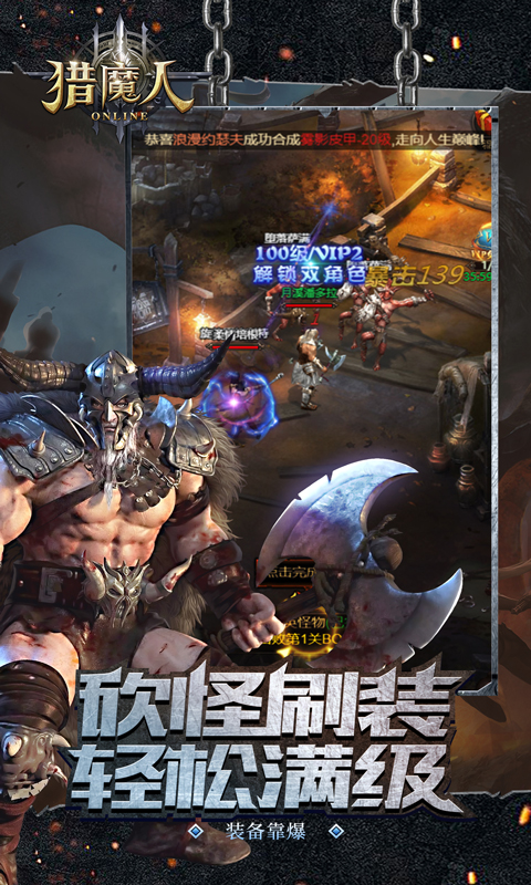 猎魔人2截图4