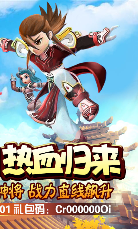 仙剑客栈2截图2