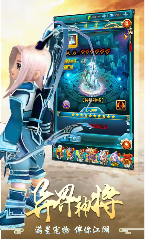 仙剑客栈2截图3