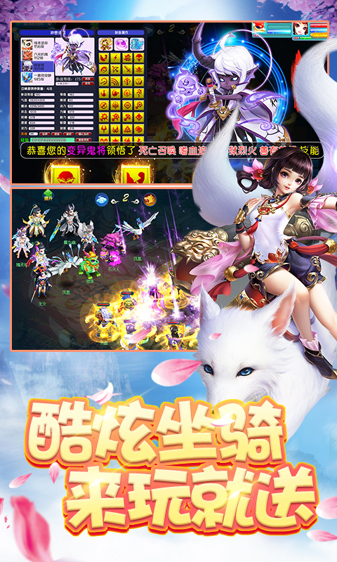 梦幻加速截图2