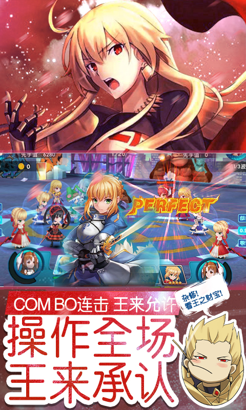 崩坏：回合满V版截图4
