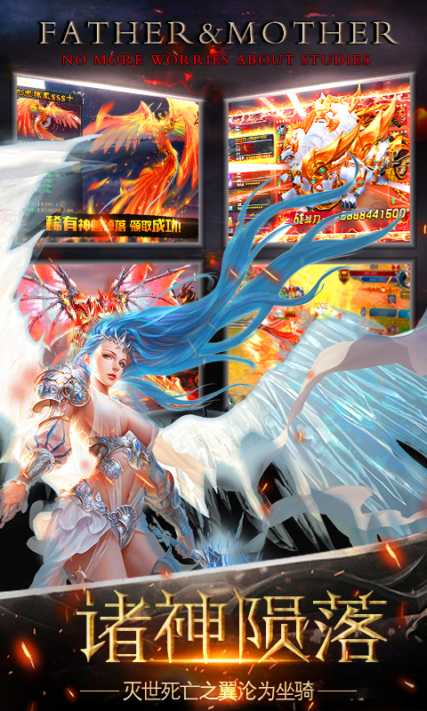 女神异闻录截图2
