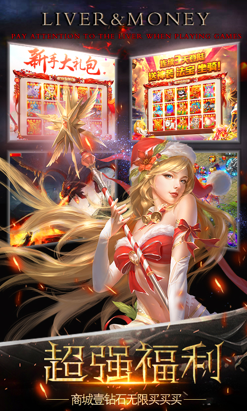 女神异闻录截图4