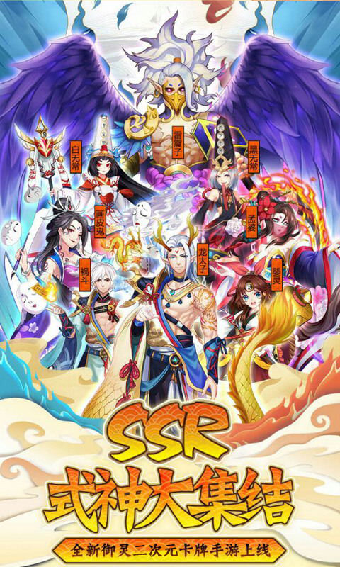 二次元战姬2截图1