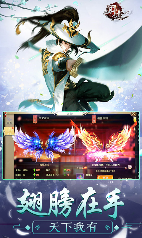 闻道截图3