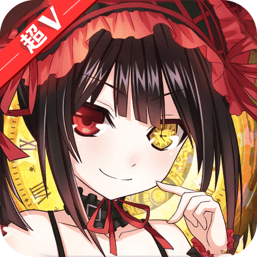 超时空大乱斗