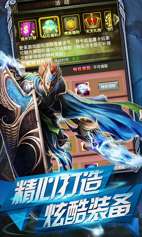 魔幻客栈截图2