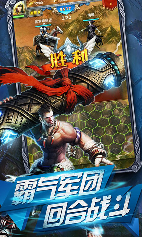魔幻客栈截图3