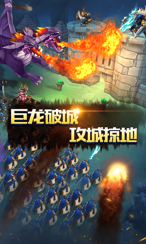 光明使者（满V）截图4