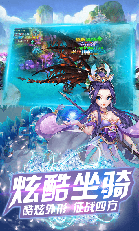 仙道-满V截图2