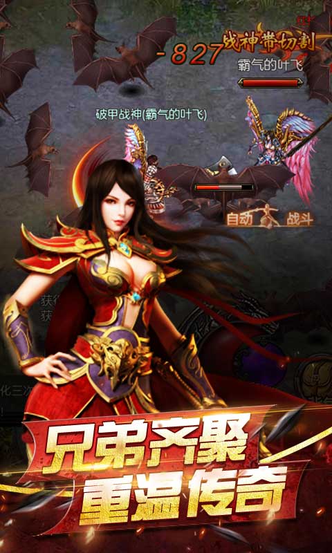 龙哥争沙截图4
