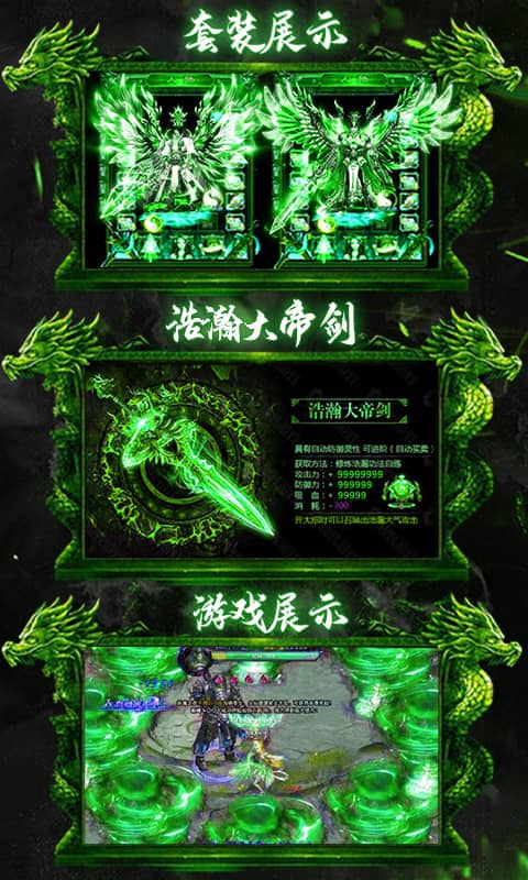 刀剑仙域-神铸全免截图3