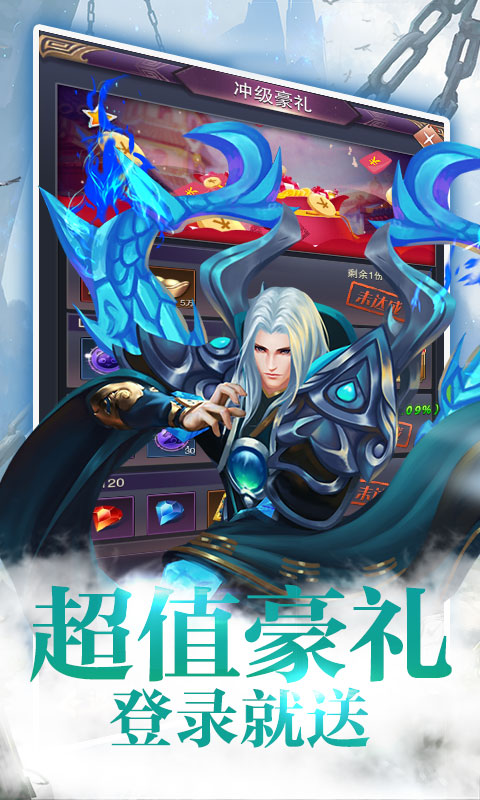 青云玄天录-星耀版截图1