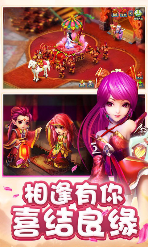 梦幻仙语截图2