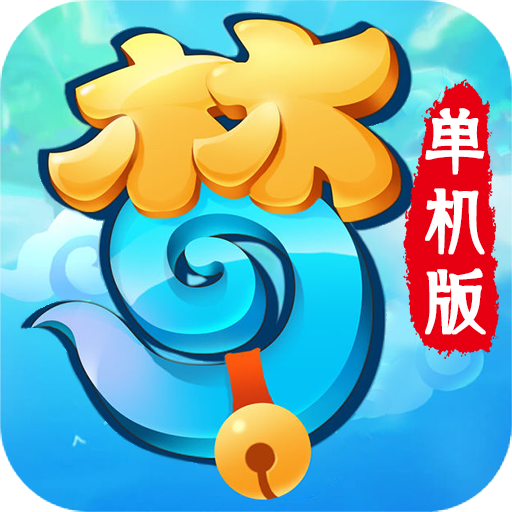梦幻仙语