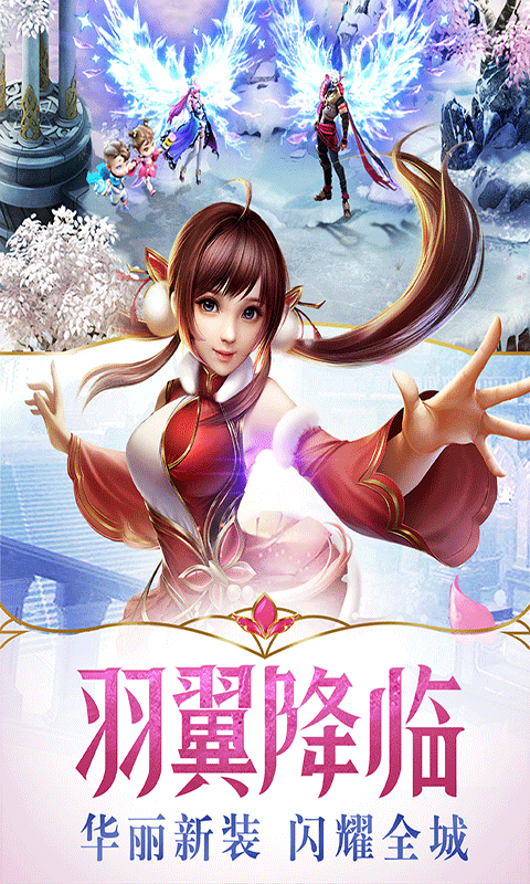 幻城截图3