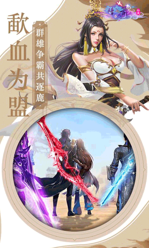 暗箭截图1
