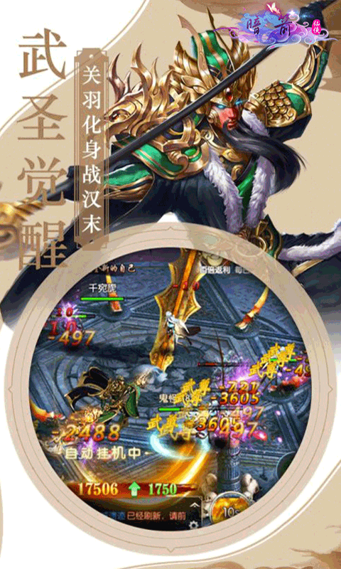 暗箭截图2