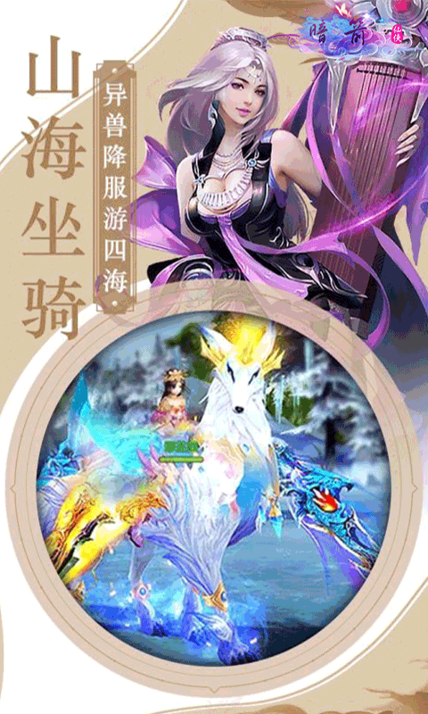 暗箭截图3