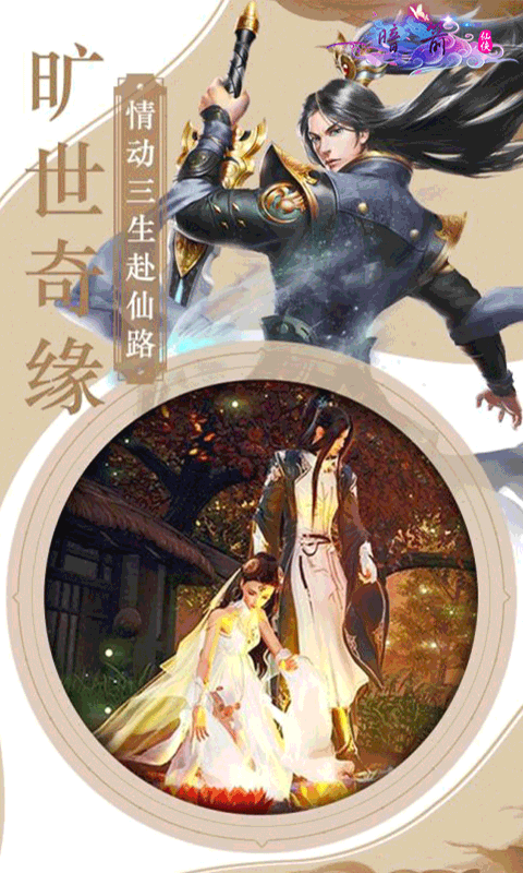 暗箭截图4