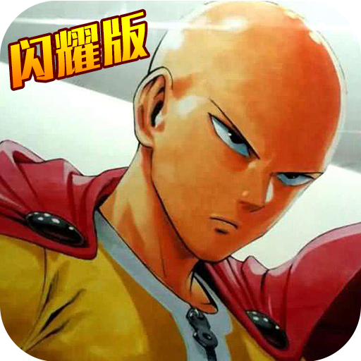 金刚之印